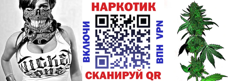 Где можно купить наркотики Ак-Довурак Бошки Шишки Меф мяу мяу COCAIN АМФЕТАМИН ГАШ