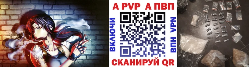 A PVP СК КРИС  Ак-Довурак 