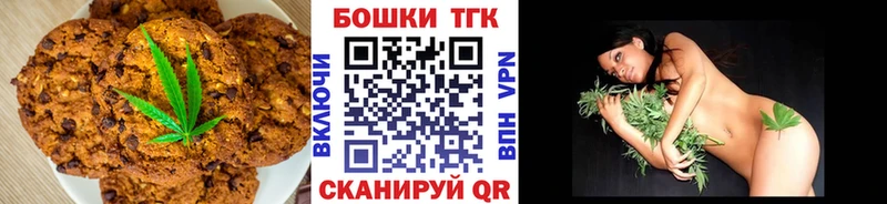 Canna-Cookies конопля  Ак-Довурак 