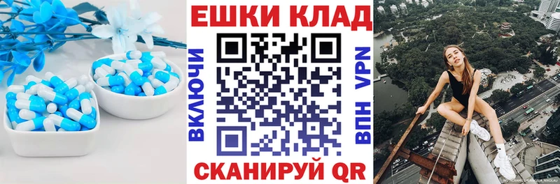 Ecstasy 99%  где продают   Ак-Довурак 