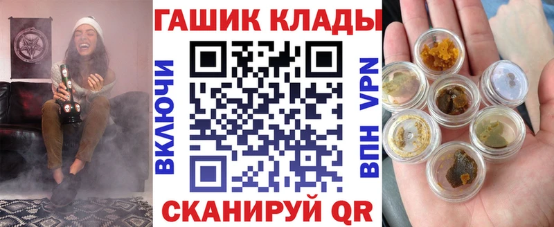 ГАШИШ Cannabis Ак-Довурак