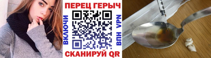 KRAKEN ссылка  Ак-Довурак  ГЕРОИН белый  продажа наркотиков 