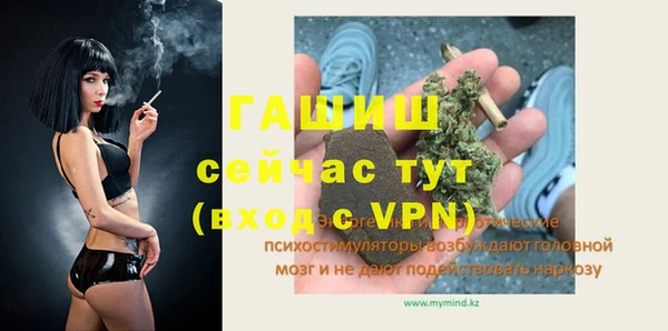 скорость mdpv Алзамай