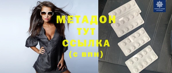 скорость mdpv Алзамай