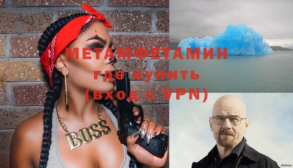 мефедрон мука Алексин