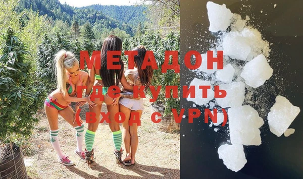экстази Магас
