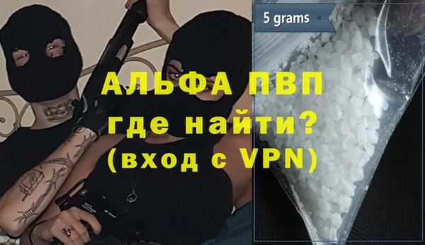 экстази Магас