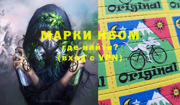 мефедрон мука Алексин
