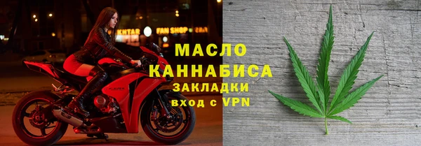 мефедрон мука Алексин