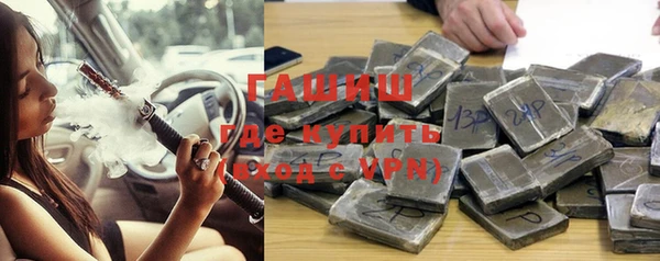 мефедрон мука Алексин