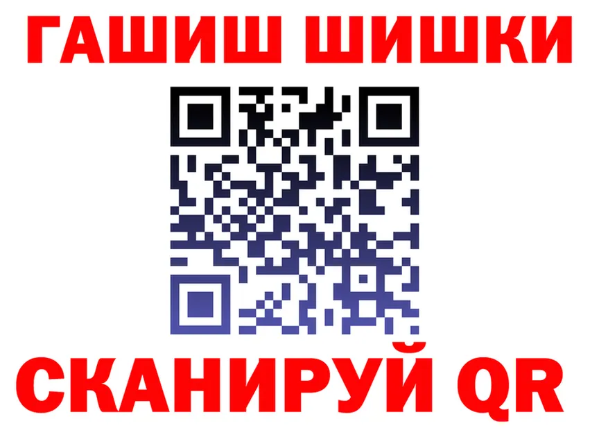 ГАШ гарик ONION darknet гидра Ак-Довурак