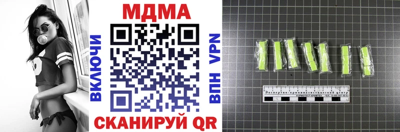 МДМА crystal  Ак-Довурак 