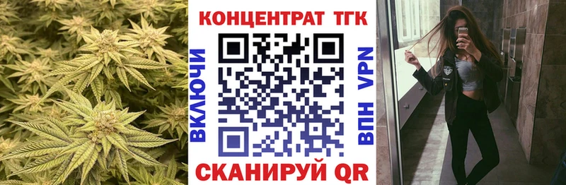 Дистиллят ТГК THC oil  где найти   Ак-Довурак 